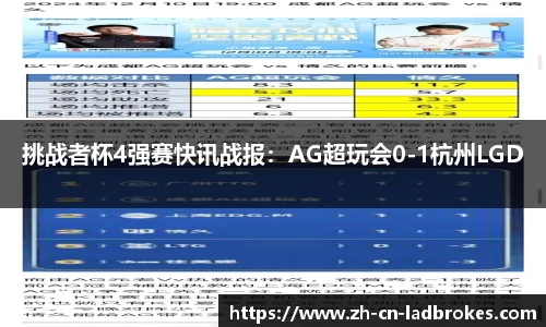 立博体育官方网站