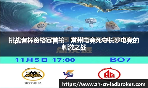 立博体育平台