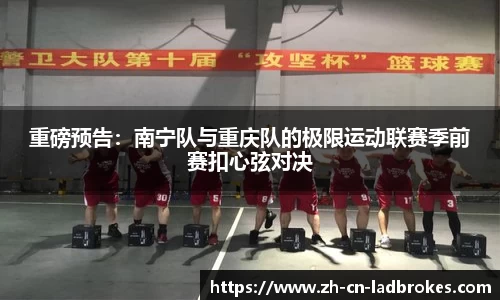 立博体育官方网站