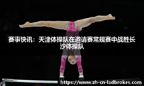 立博体育官方网站