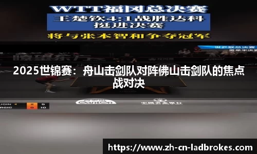 立博体育APP