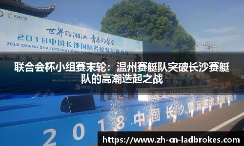 立博体育平台