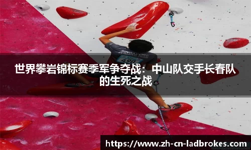 立博体育APP