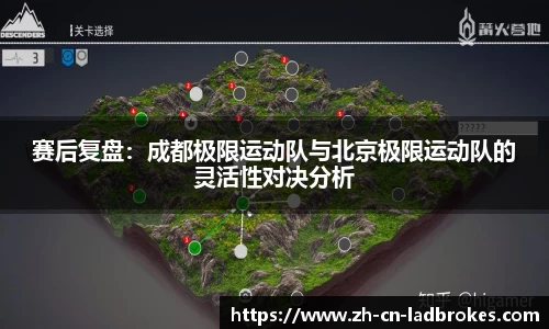 立博体育APP