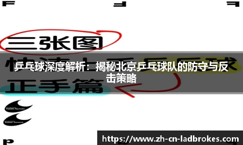 立博体育平台