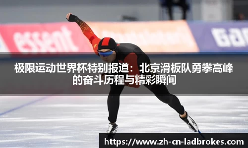 立博体育官方网站