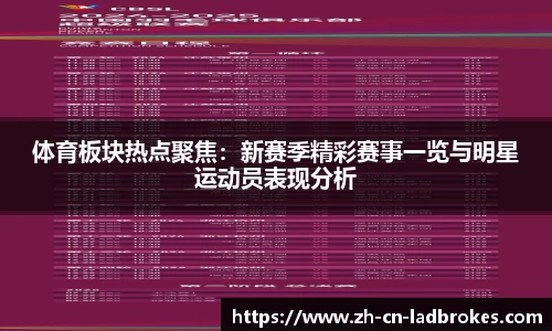 立博体育官方网站