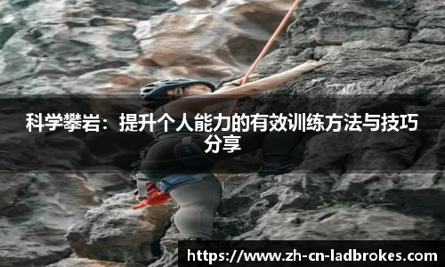 立博体育平台
