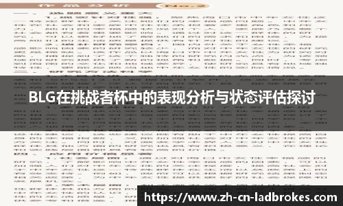 立博体育官方网站