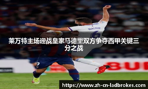 立博体育官方网站